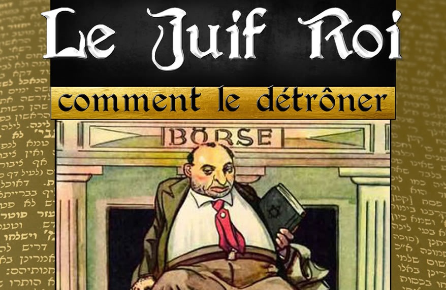 Vial Juif Roi.jpg